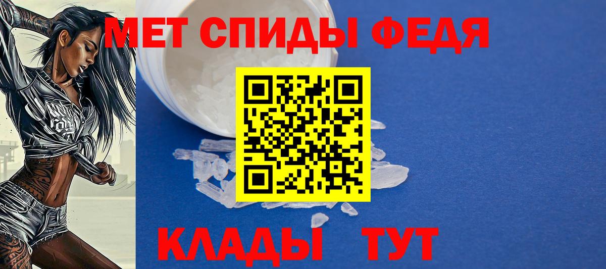 Амфетамин 97% Красный Сулин