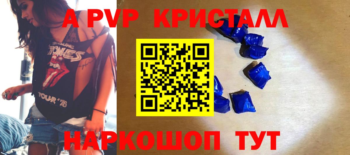 МДМА Красный Сулин