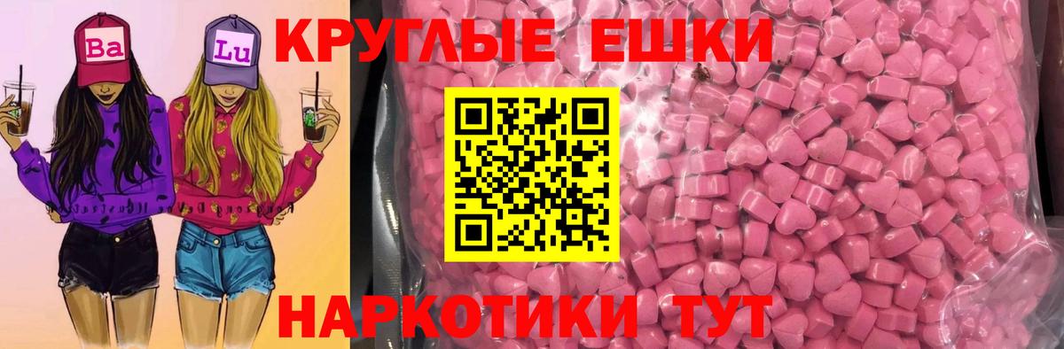 Красный Сулин  закладки  ЭКСТАЗИ Cube  Вход с VPN  Экстази бентли 