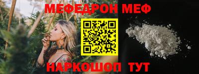 метадон Краснокаменск