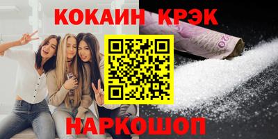 прущая мука Коммунар