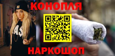 гашиш Комсомольск-на-Амуре