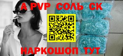 гашиш Комсомольск-на-Амуре