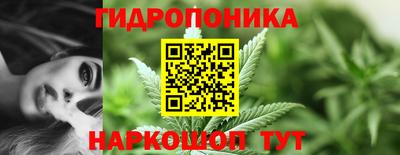 метадон Краснокаменск