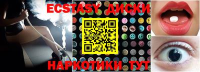 ECSTASY Конаково