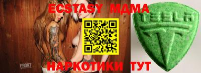 ECSTASY Конаково