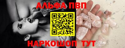 метадон Краснокаменск