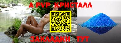 гашиш Комсомольск-на-Амуре