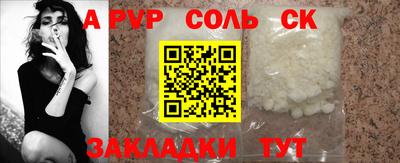 прущая мука Коммунар