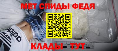 метадон Краснокаменск