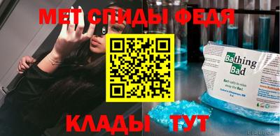 метадон Краснокаменск