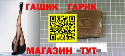 гашиш Комсомольск-на-Амуре