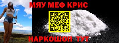 прущая мука Коммунар