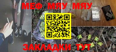 прущая мука Коммунар