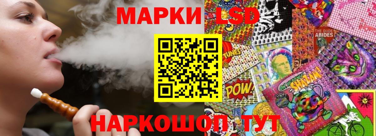 LSD-25 экстази кислота Красный Сулин