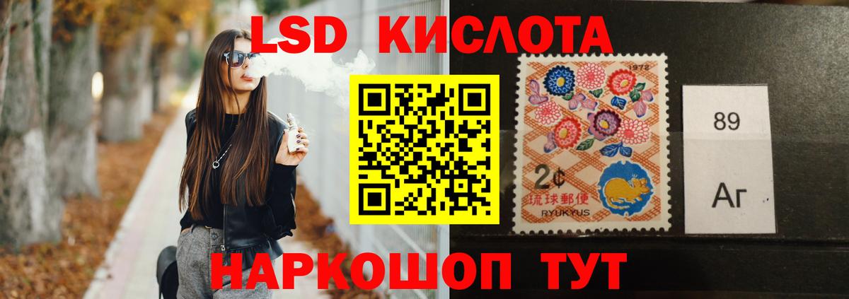 hydra как войти  Вход с VPN  Красный Сулин  ЛСД экстази кислота  Лсд 25 экстази ecstasy 