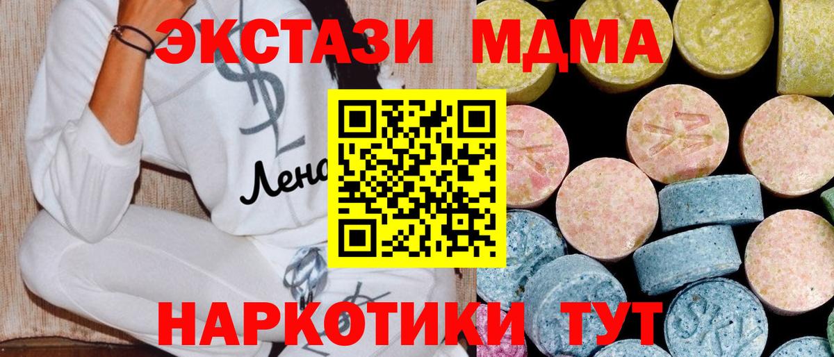 MDMA Molly  MDMA  Красный Сулин  Вход с VPN 