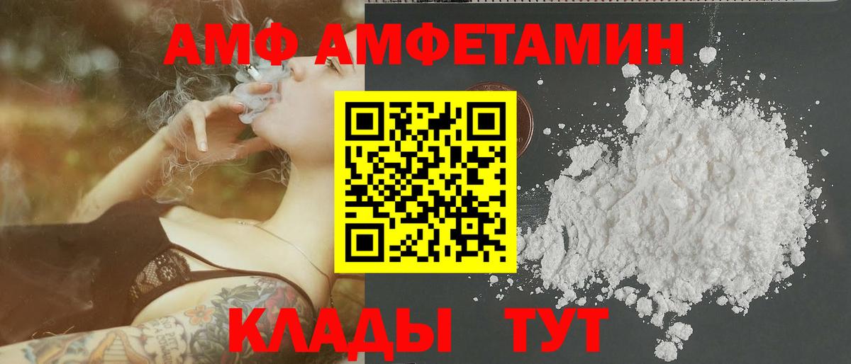 Метамфетамин мет Красный Сулин
