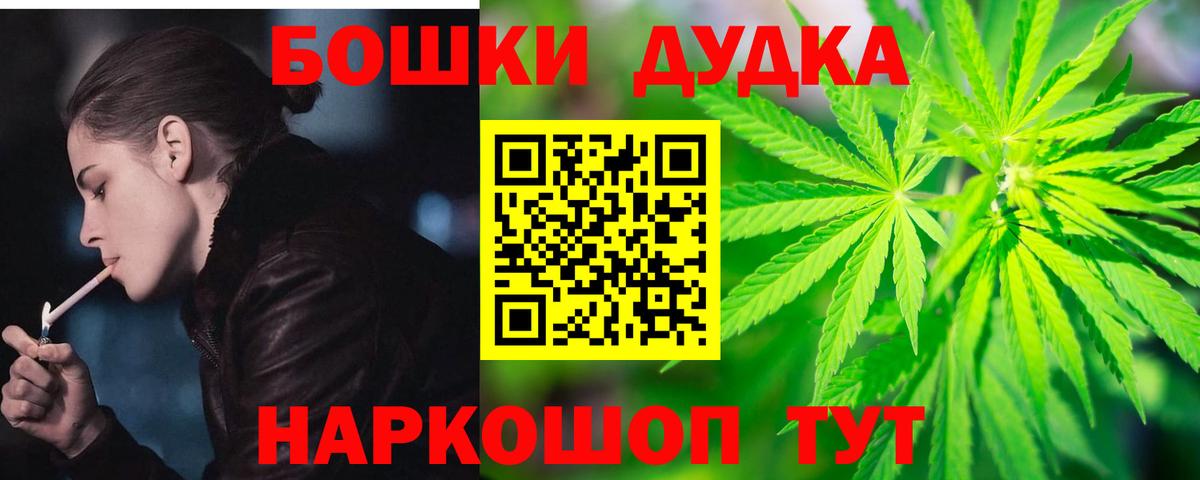 Канабис THC 21%  Вход с VPN  Красный Сулин  Канабис конопля  Канабис SATIVA & INDICA 